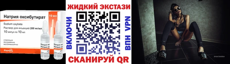 Купить  Владивосток  Бутират Butirat 