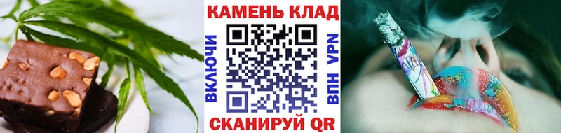 Печенье с ТГК конопля  Купить закладки  Владивосток 