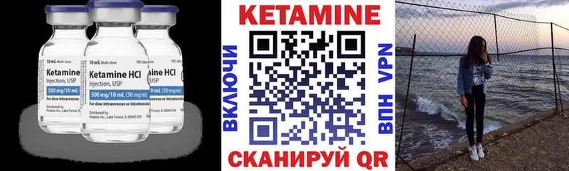 Кетамин ketamine  Купить  Владивосток 