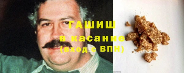 COCAINE Киреевск
