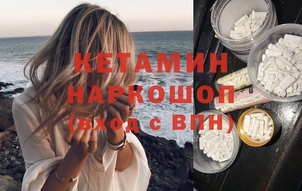 метамфетамин Киренск