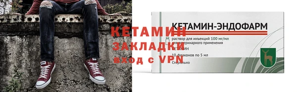 таблы Кинешма