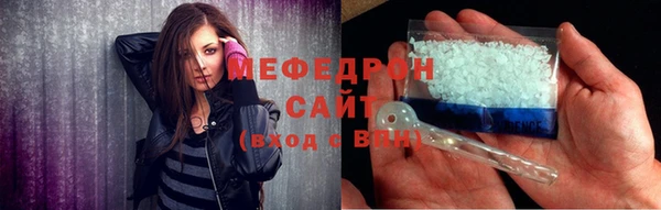 таблы Кинешма