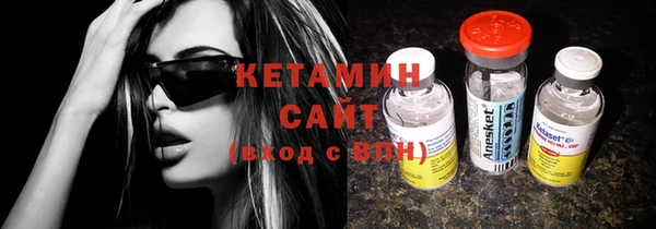 COCAINE Киреевск