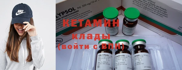 COCAINE Киреевск