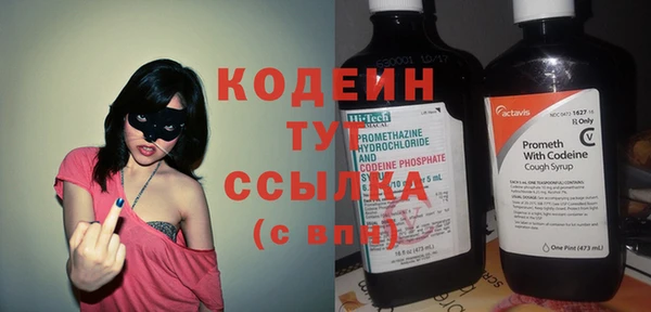 метамфетамин Киренск