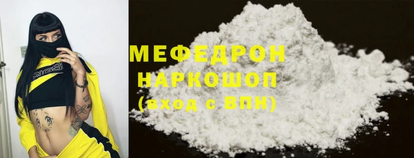 таблы Кинешма