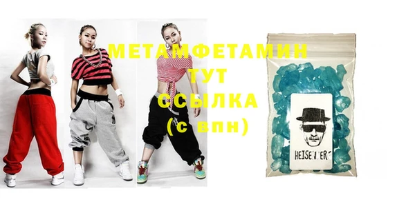 метамфетамин Киренск