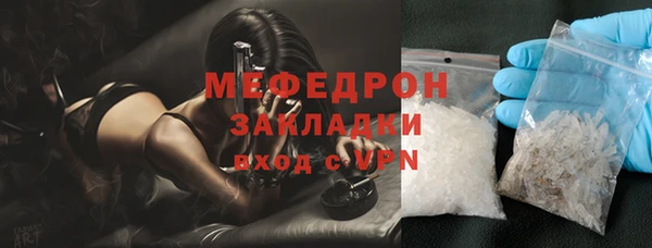 таблы Кинешма