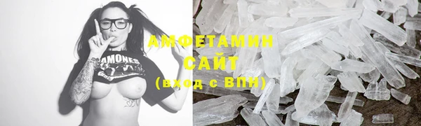 метамфетамин Киренск