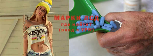 метамфетамин Киренск
