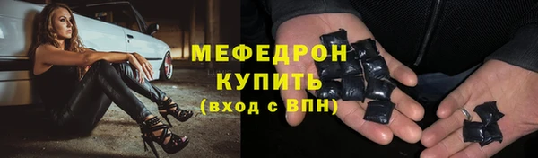 таблы Кинешма