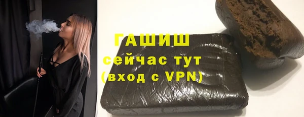 COCAINE Киреевск