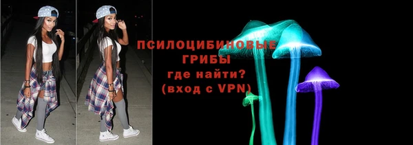 COCAINE Киреевск