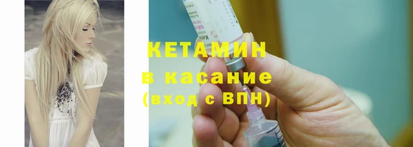 COCAINE Киреевск
