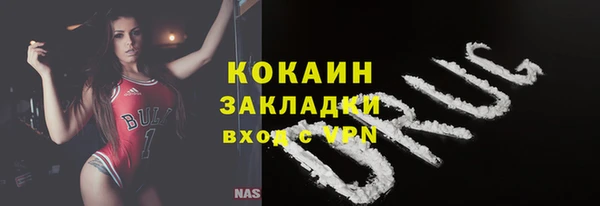 таблы Кинешма