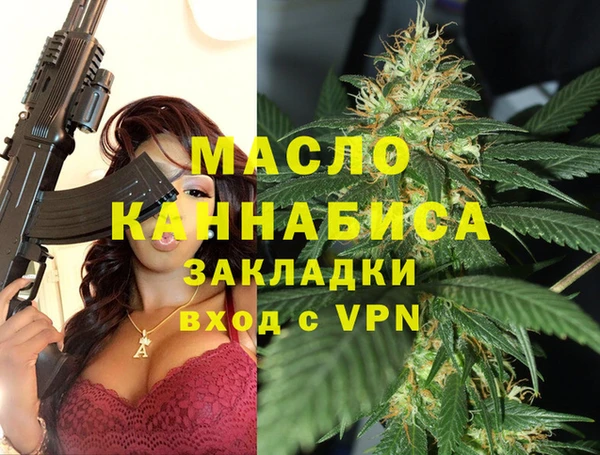 метамфетамин Киренск