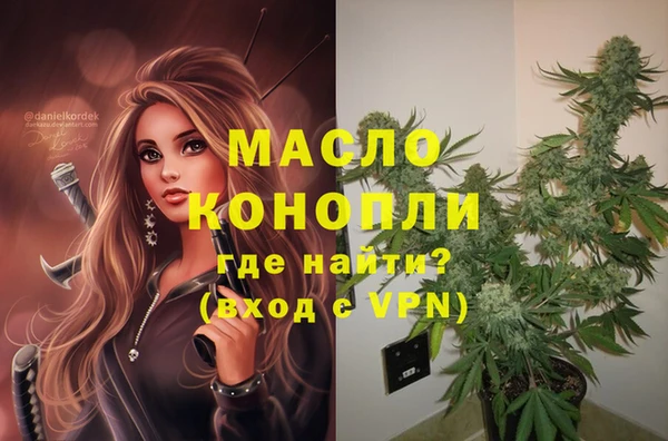 COCAINE Киреевск