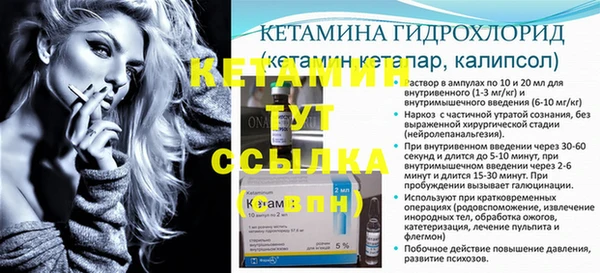метамфетамин Киренск