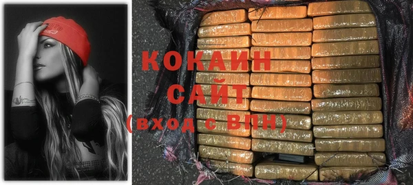 таблы Кинешма