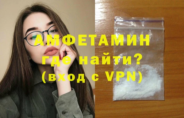 таблы Кинешма