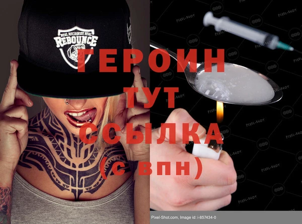 метамфетамин Киренск