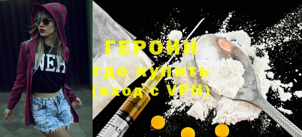 COCAINE Киреевск