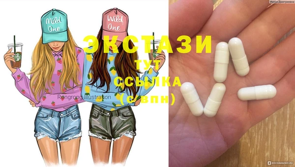 метамфетамин Киренск