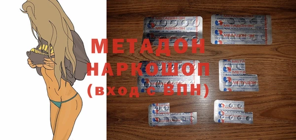 метамфетамин Киренск