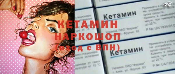 метамфетамин Киренск