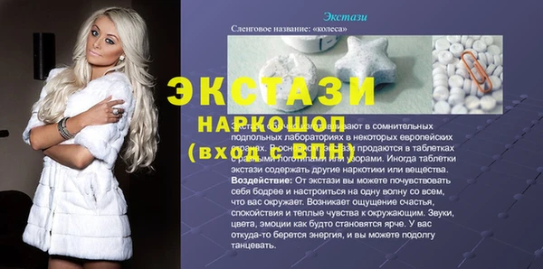 таблы Кинешма