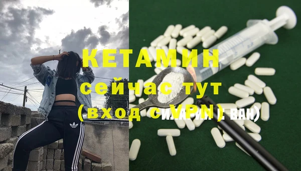 метамфетамин Киренск