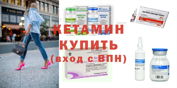 COCAINE Киреевск