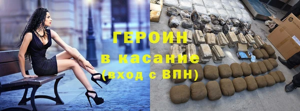 COCAINE Киреевск