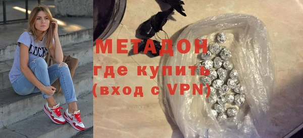 COCAINE Киреевск