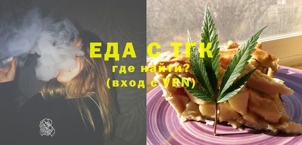 COCAINE Киреевск