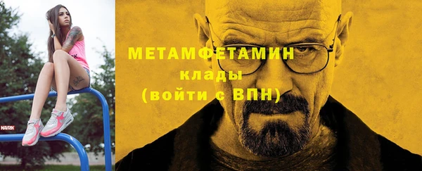 таблы Кинешма