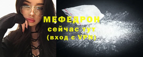 таблы Кинешма