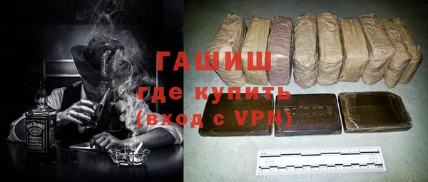 COCAINE Киреевск