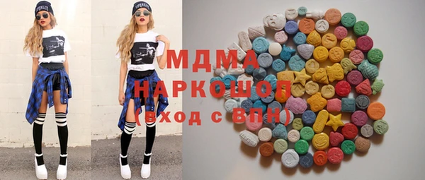 COCAINE Киреевск