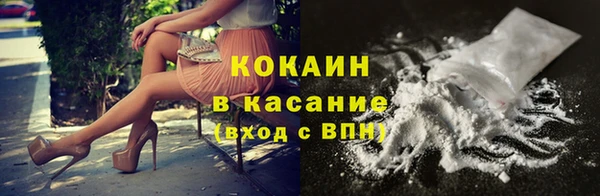 таблы Кинешма