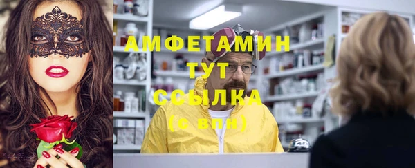 таблы Кинешма