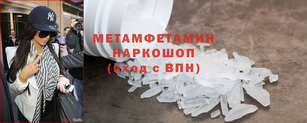 метамфетамин Киренск