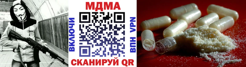 MDMA кристаллы  Купить где  Владивосток 