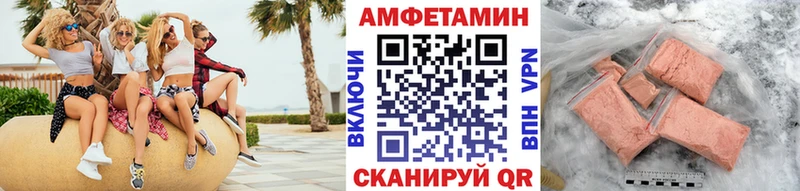 Метамфетамин кристалл  Купить  Владивосток 