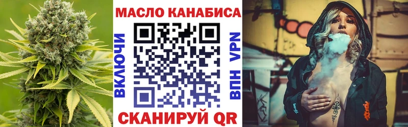 Дистиллят ТГК жижа  Купить  Владивосток 